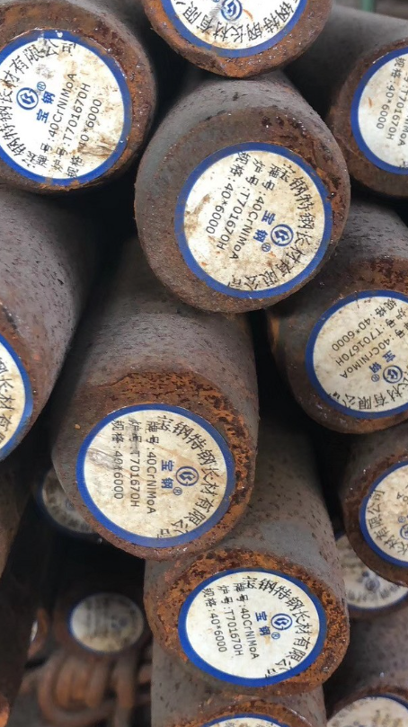 志仲镇40CrNiMoA合金结构钢