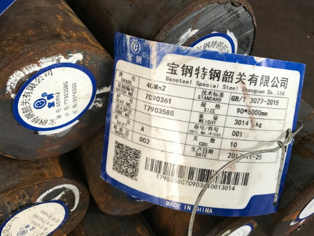 志仲镇40Mn2合金结构钢