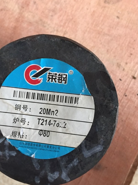志仲镇20Mn2合金结构钢