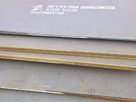 志仲镇容器板-Q245R