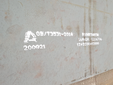 志仲镇容器板-16MnDR