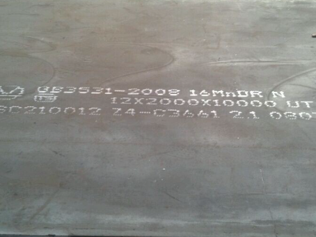 志仲镇压力容器板